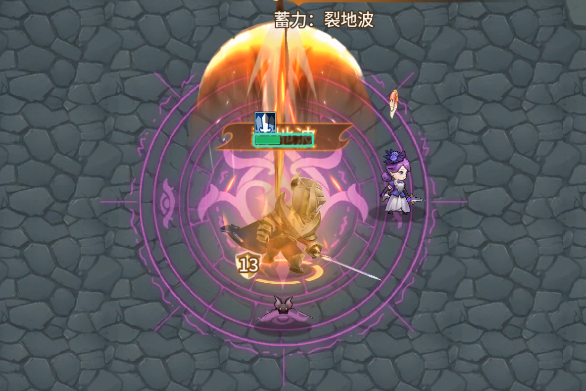 污穢騎士釋放裂地波