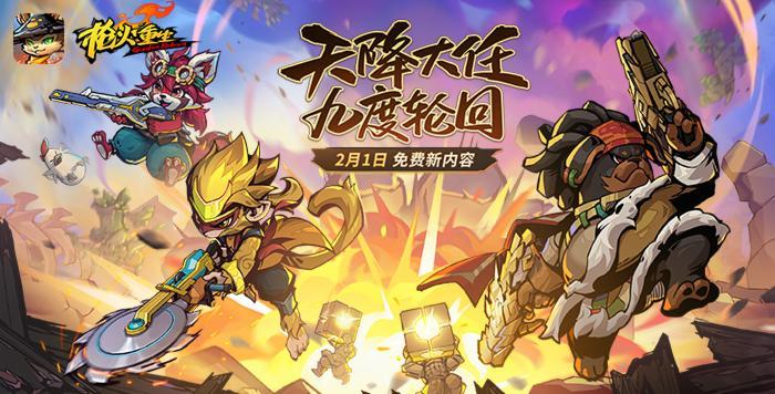 轮回九热点轮播图