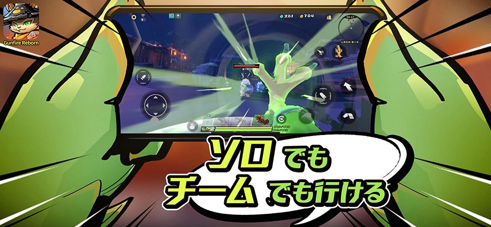 Thrilling solo mode Fun-filled co-op experience