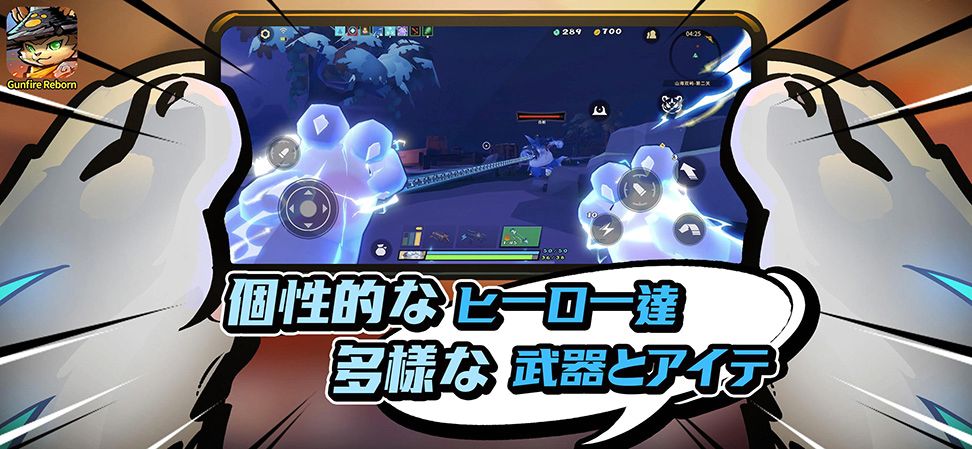 Distinctive Heroes Diversified Arsenal