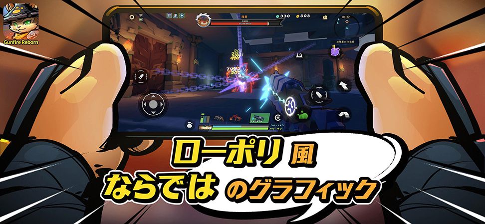 Low-Poly Art Style Unique Graphics